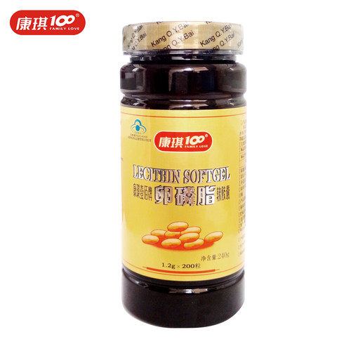康琪100卵磷脂软胶囊浓缩大豆