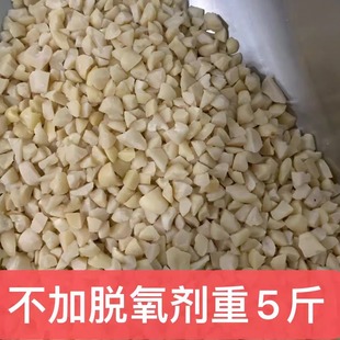生花生碎乳白花生仁颗粒面包烘焙牛轧糖原料碎花生米商用喂鸽熬粥