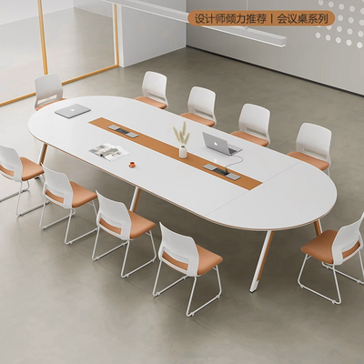 办公会议桌长简约现代椅组