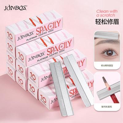 专业修眉刀片初学者刮眉毛刀架安全型女士专用美容院用品工具大全