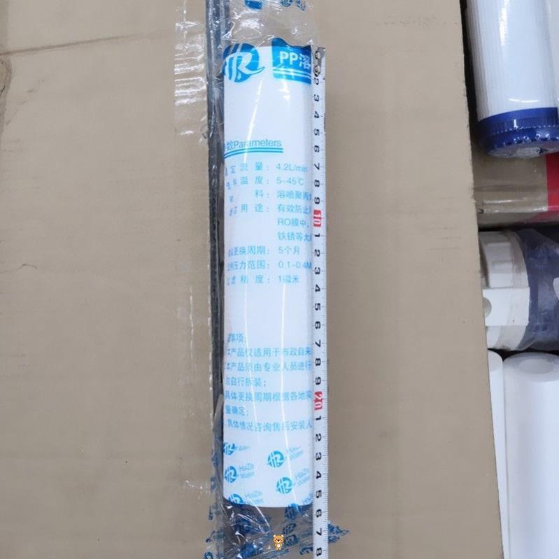 10寸针刺PP棉滤芯净水器通用PP棉前置滤芯纯水机滤芯通用滤新款in