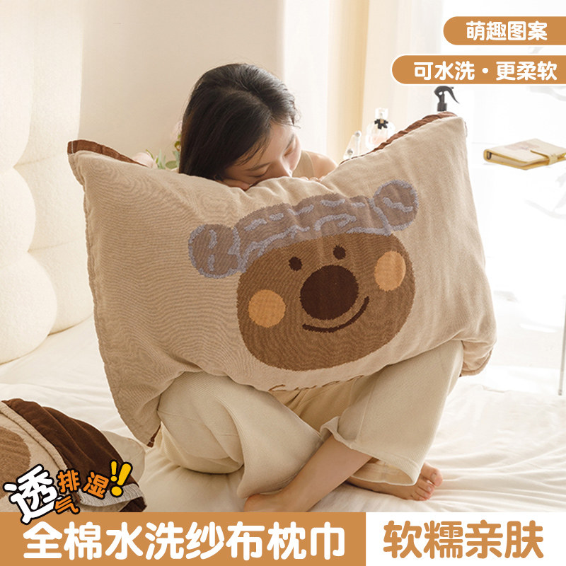 纱布枕巾纯棉一对装家用全棉吸汗儿童防滑枕头垫巾枕套巾