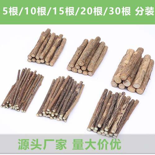 厂家木天蓼棍猫咪磨牙玩具猫薄荷自嗨啃咬逗猫棒猫咪玩具用品
