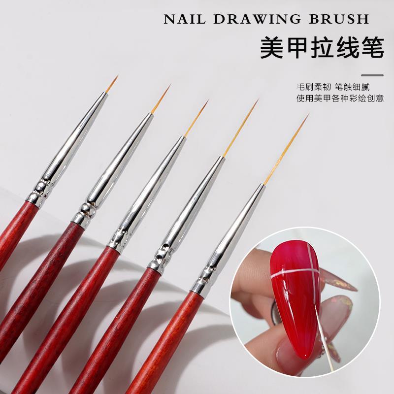 中长短拉线笔指甲笔刷画线条专业美甲彩绘勾线画花超长超细描线笔