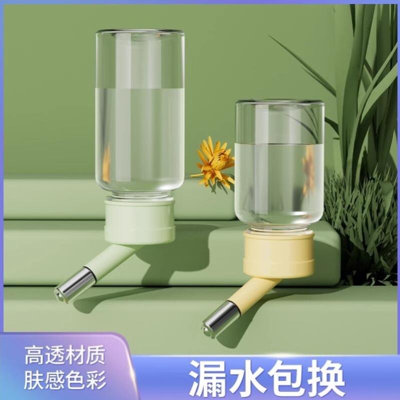 仓鼠水壶喝水壶刺猬龙猫防漏滚珠饮水器金丝熊兔子小宠喂水壶造景
