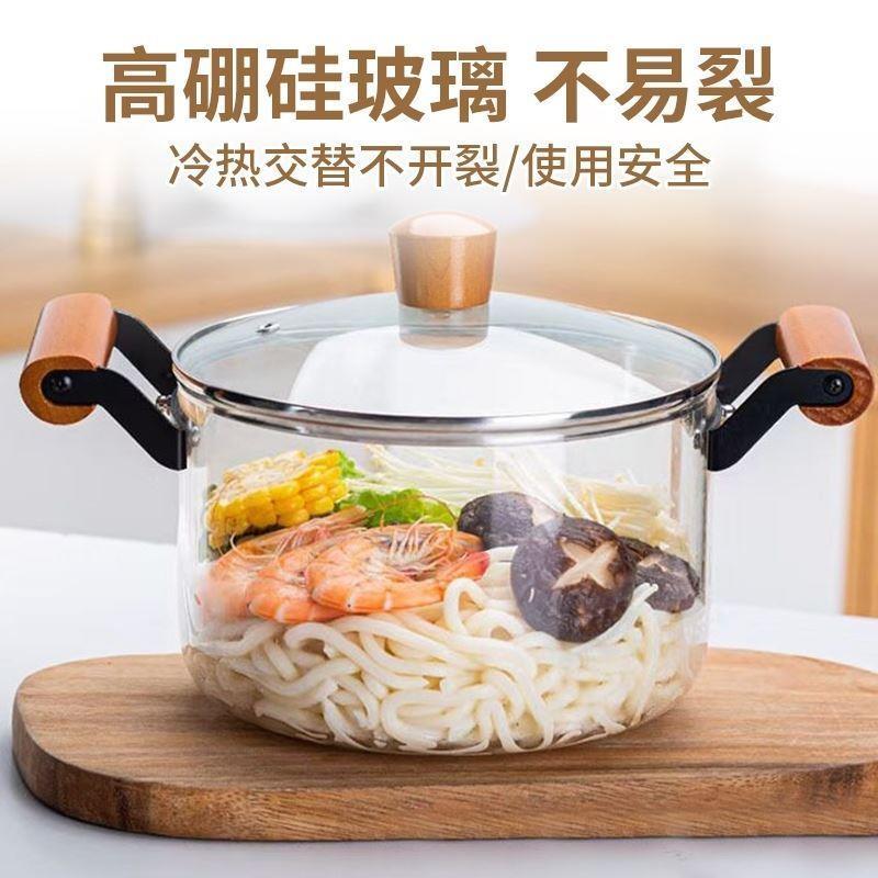 透明蒸锅家用高硼硅木把玻璃锅明火汤锅炖锅煲汤耐高温燃气锅耐热