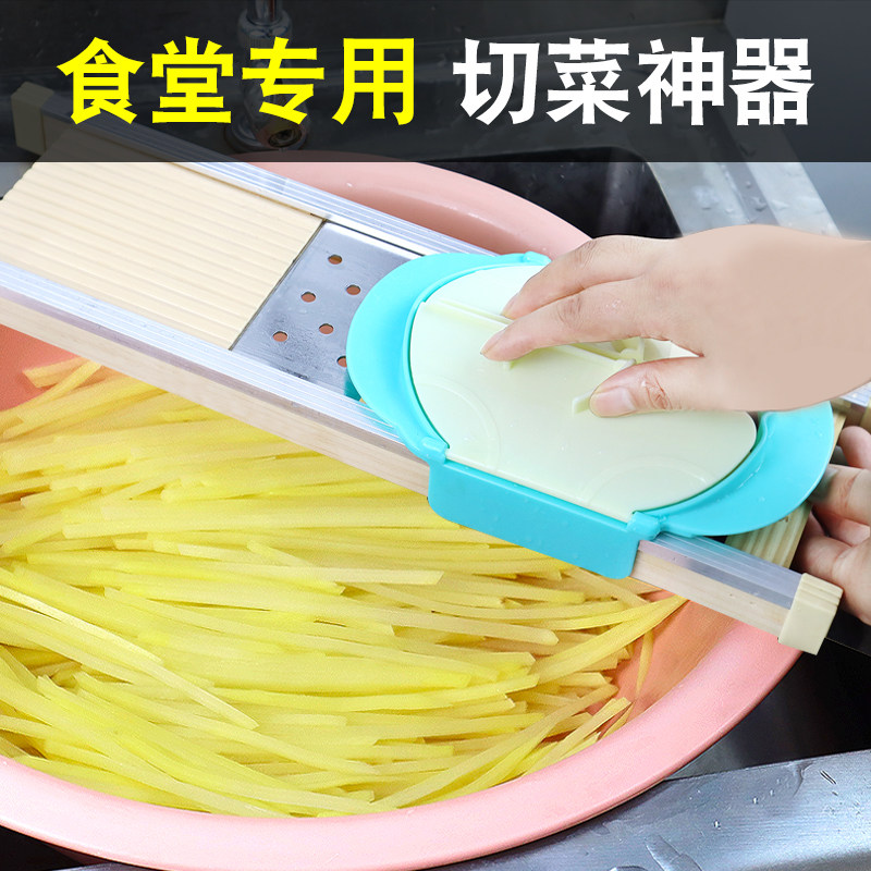 龙江源厨师专用大号切菜器不伤手