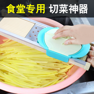 龙江源擦丝器食堂酒店不伤手1mm细丝刨丝器切条切片切丝器插菜板