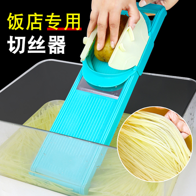 龙江源商用多功能切菜器不伤手