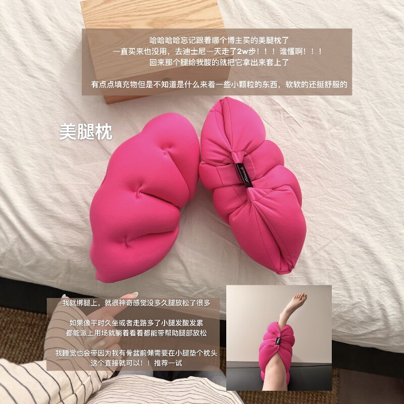 懒人福音!美腿夹枕头神器小腿放松去浮肿久坐党护腰按摩肌肉