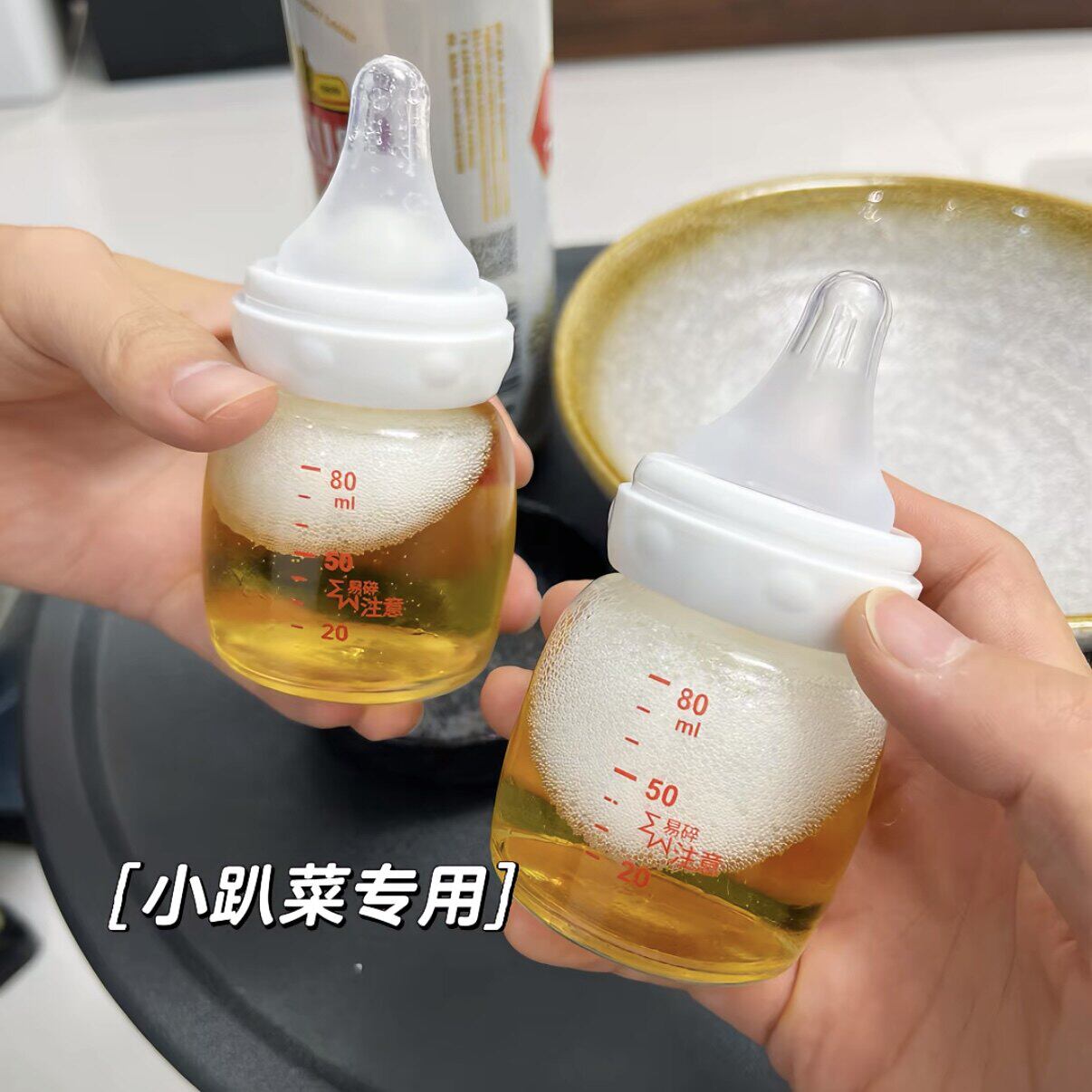 小趴菜专用奶瓶酒杯千杯不醉聚会畅饮仪式感神器啤酒瓶子拍照道具