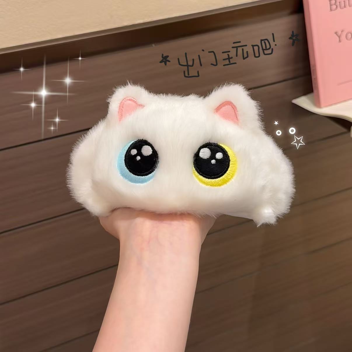 可爱趴趴猫毛绒公仔软萌小猫捏捏乐叠叠乐安抚玩偶女生生日礼物