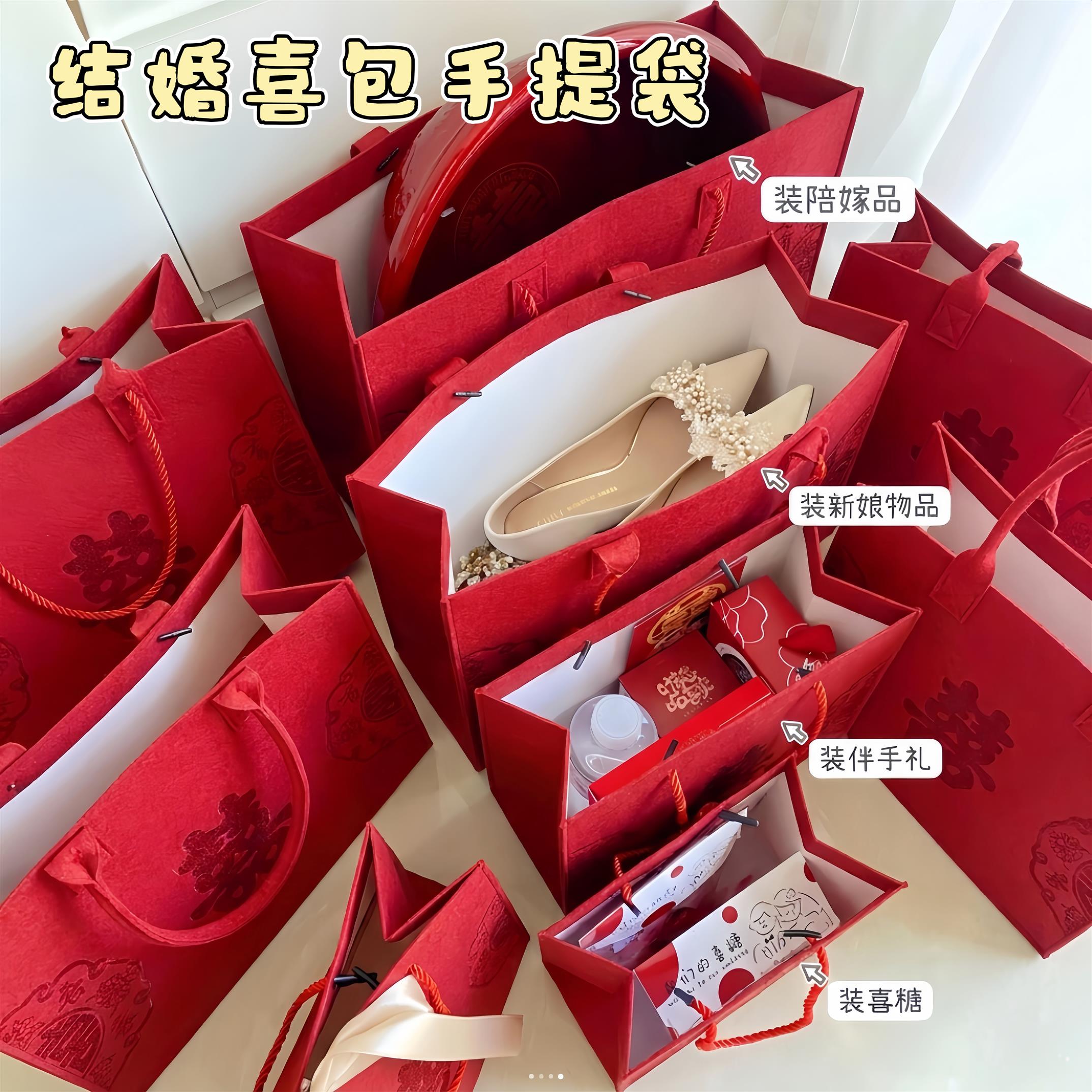 【备婚好物】伴手礼红色结婚手提