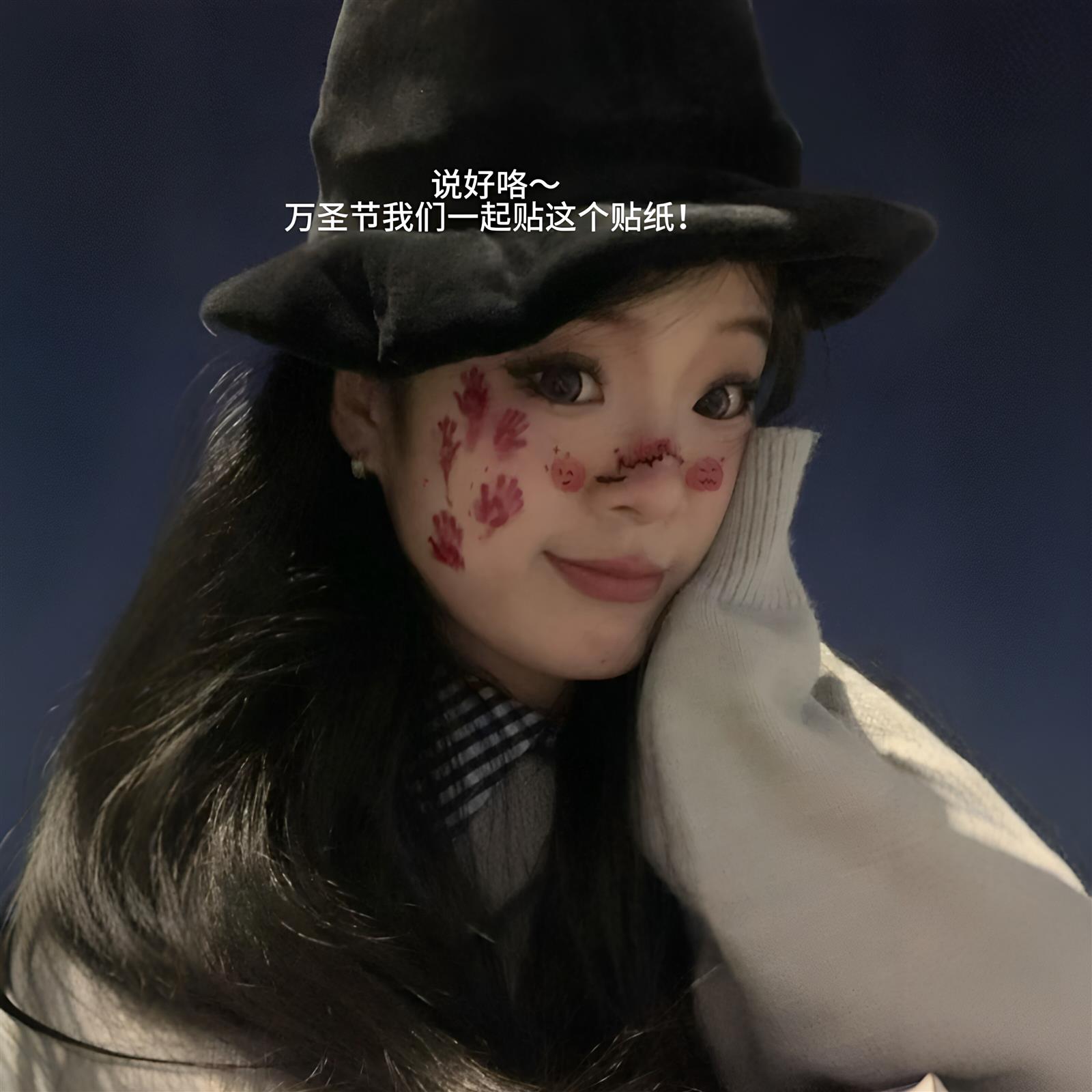 酒吧脸贴万圣节妆容贴纸派对恐怖