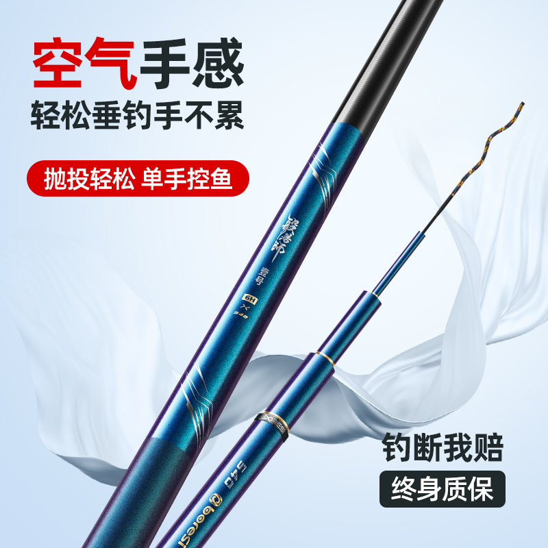 汉鼎鱼竿钓鱼竿手杆超轻