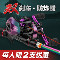 達(dá)瓦路亞竿全套正品新手套裝