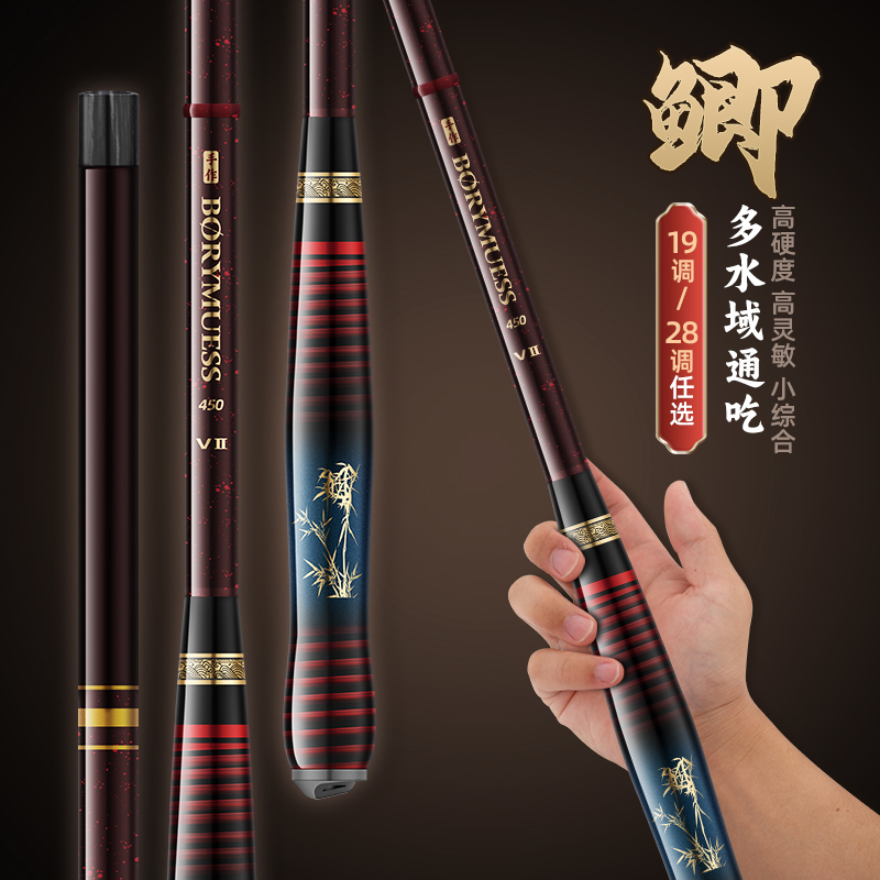 鲫鱼竿手杆超轻超硬超细台钓竿