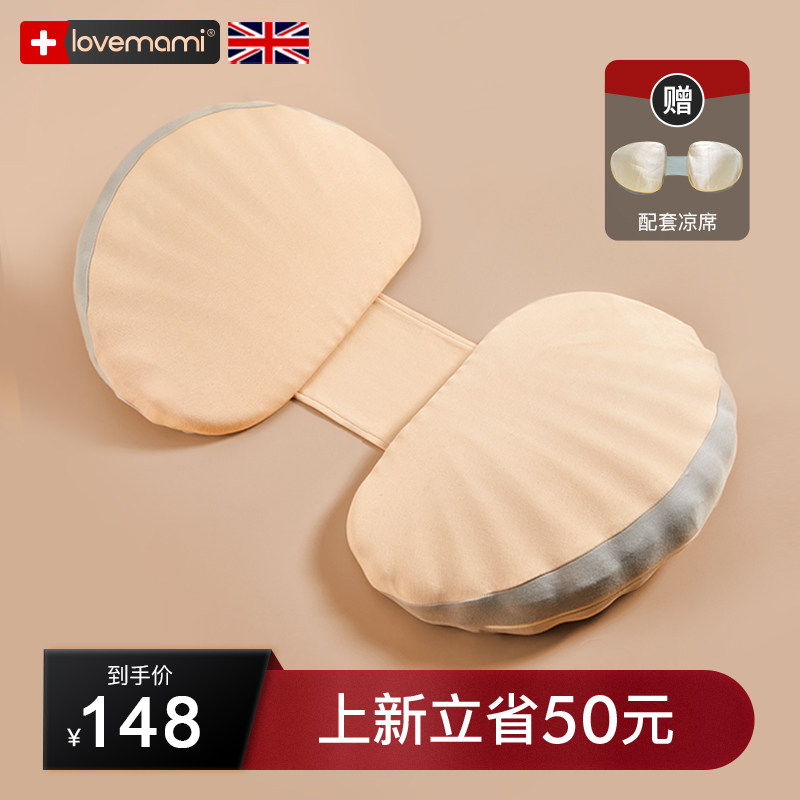 英国lovemami慢回弹孕妇枕护腰侧睡枕托腹孕妇睡觉用品侧卧腰靠枕