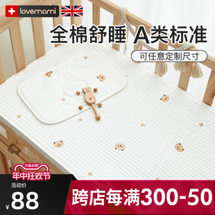 英国lovemami婴儿床床笠可定制床单纯棉a类拼接床笠床垫套罩四季