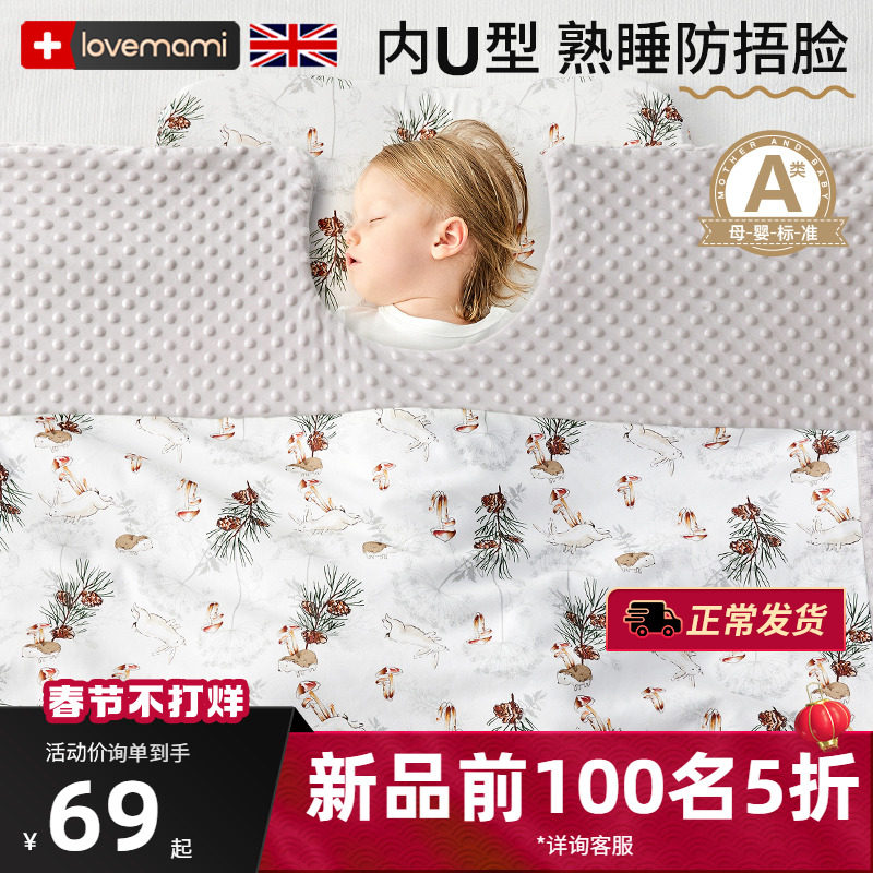 英国lovemami豆豆毯子婴儿盖毯a类母婴级宝宝安抚新生儿秋冬被子