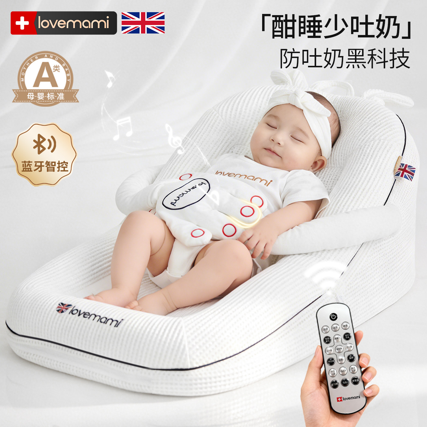 英国lovemami斜坡枕婴儿防吐奶斜坡垫宝宝安抚拍打防惊跳躺睡神器