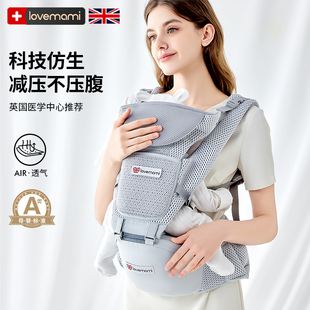 英国lovemami婴儿腰凳背带二合一宝宝轻便四季多功能抱娃外出神器