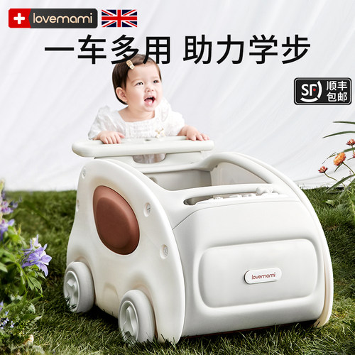 英国lovemami婴儿学步车防O型腿