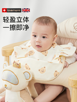 Lovemami婴儿防水米袋婴儿食用神器食品补充覆盖幼儿硅胶围嘴超软