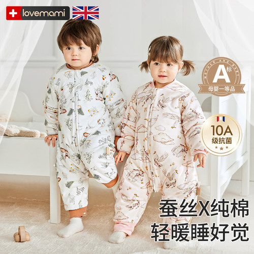 英国lovemami婴儿睡袋秋冬款宝宝防惊跳分腿蚕丝睡袋儿童防踢被桑