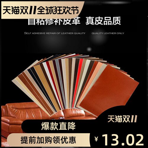 皮具修理价格 皮具修理图片 星期三