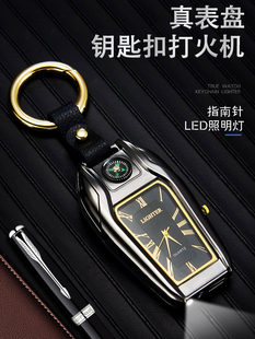 佐罗手表打火机充电创意防风个性 usb电子点烟器多功能钥匙扣网红