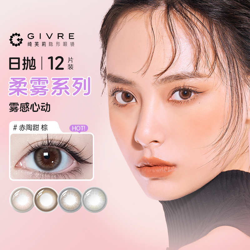 买就送取戴器