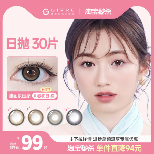 买就送镊夹