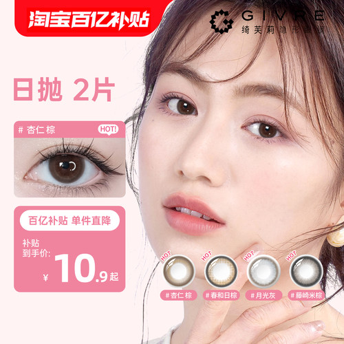 先试色，再囤货