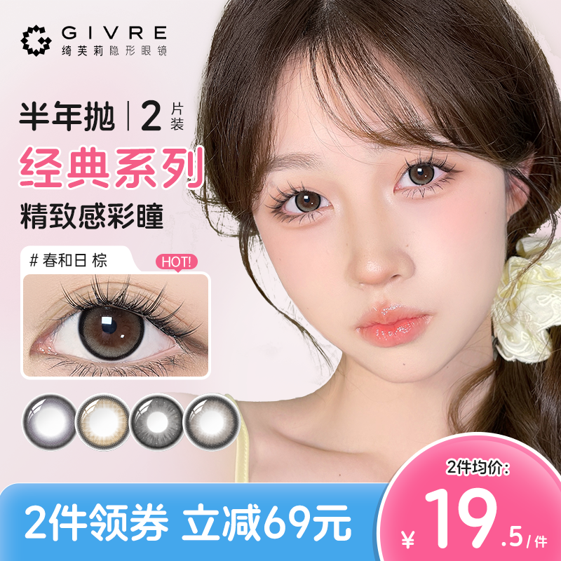 买就送伴侣盒,买2加赠护理液