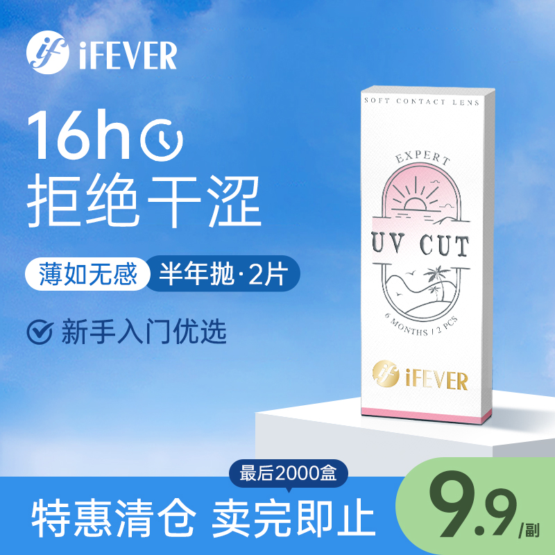 拍2件，赠伴侣盒