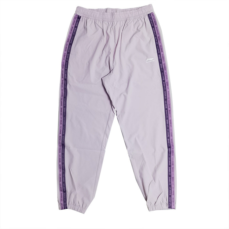 LI-NING/李宁 女款常规透气速干休闲运动服蓝紫色/黑色运动长裤