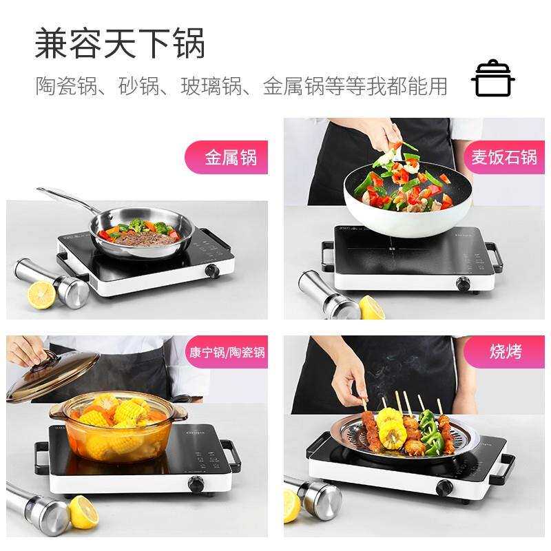 古牌（Gropa） 电陶炉家用 电磁炉大功率 不挑锅具多功能电茶炉怎么样,好用不?