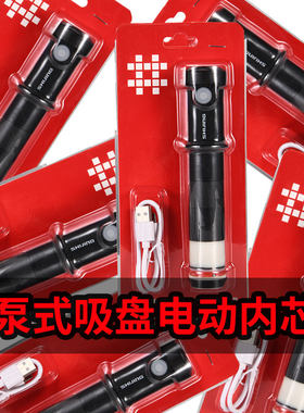石井电子大吸力电动瓷砖大板墙砖