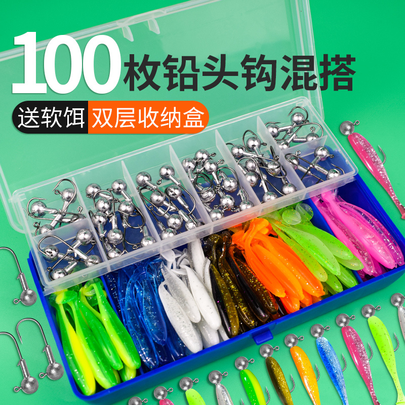 铅头钩防挂底钓鱼加强钩路亚软饵t尾假饵套装野钓鲈鱼翘嘴鳜鱼钩
