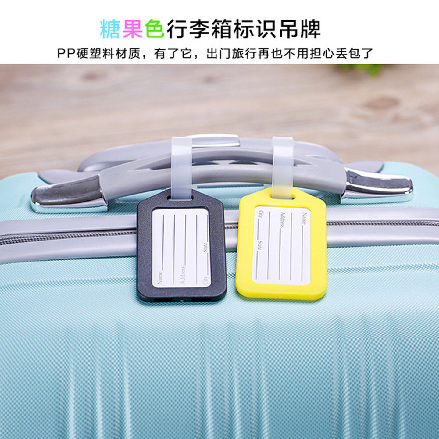 硅胶行李箱标识牌登机托运挂件旅行箱防丢姓名签识别箱包标签挂牌