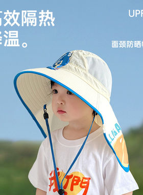 夏季儿童防晒遮阳帽男童帽子大檐网眼透气女童宝宝户外披肩渔夫帽
