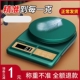小称度高精度厨房秤烘焙电子秤家用小型克重精准称食物克称量器新