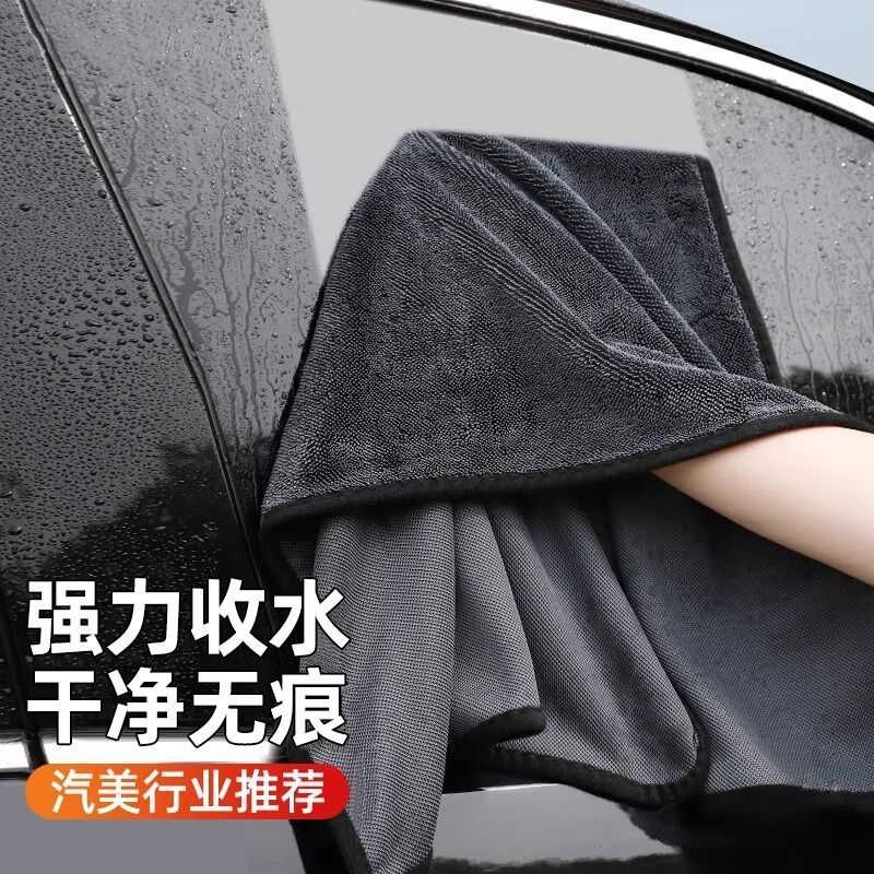 双面小辫子洗车毛巾擦车布吸水无痕大号不留水印高级汽车专用抹布