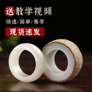 天然白玉菩提戒指男女手工diy材料包扳指打磨工具半成品原籽指环