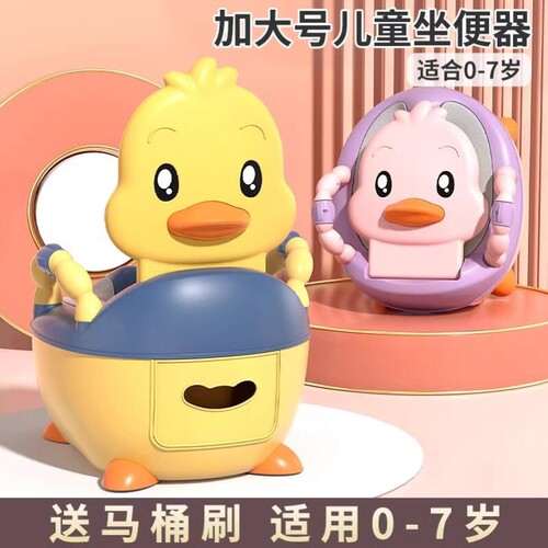 儿童马桶坐便器男小孩女宝宝婴幼儿专用厕所家用大号便盆移动马桶
