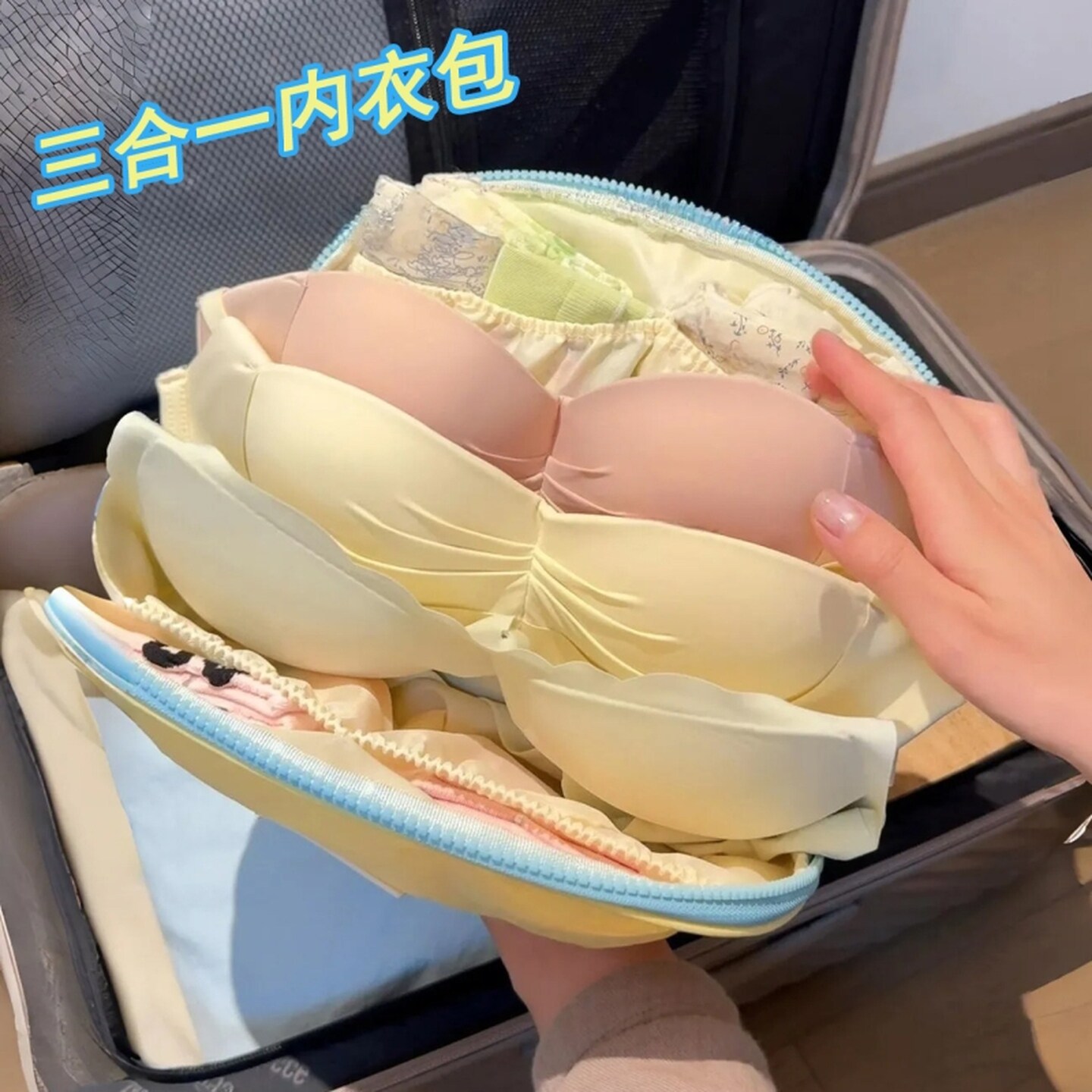 外出收纳袋行李箱衣服内衣裤整理包旅游出差便携衣物鞋子分装袋子