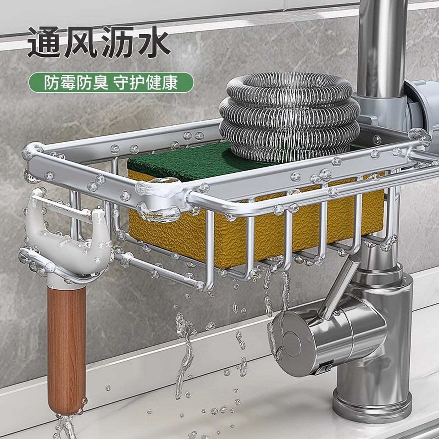 厨房水龙头刷碗布置物架抹布百洁布海绵刷收纳架洗碗洗菜池水槽架