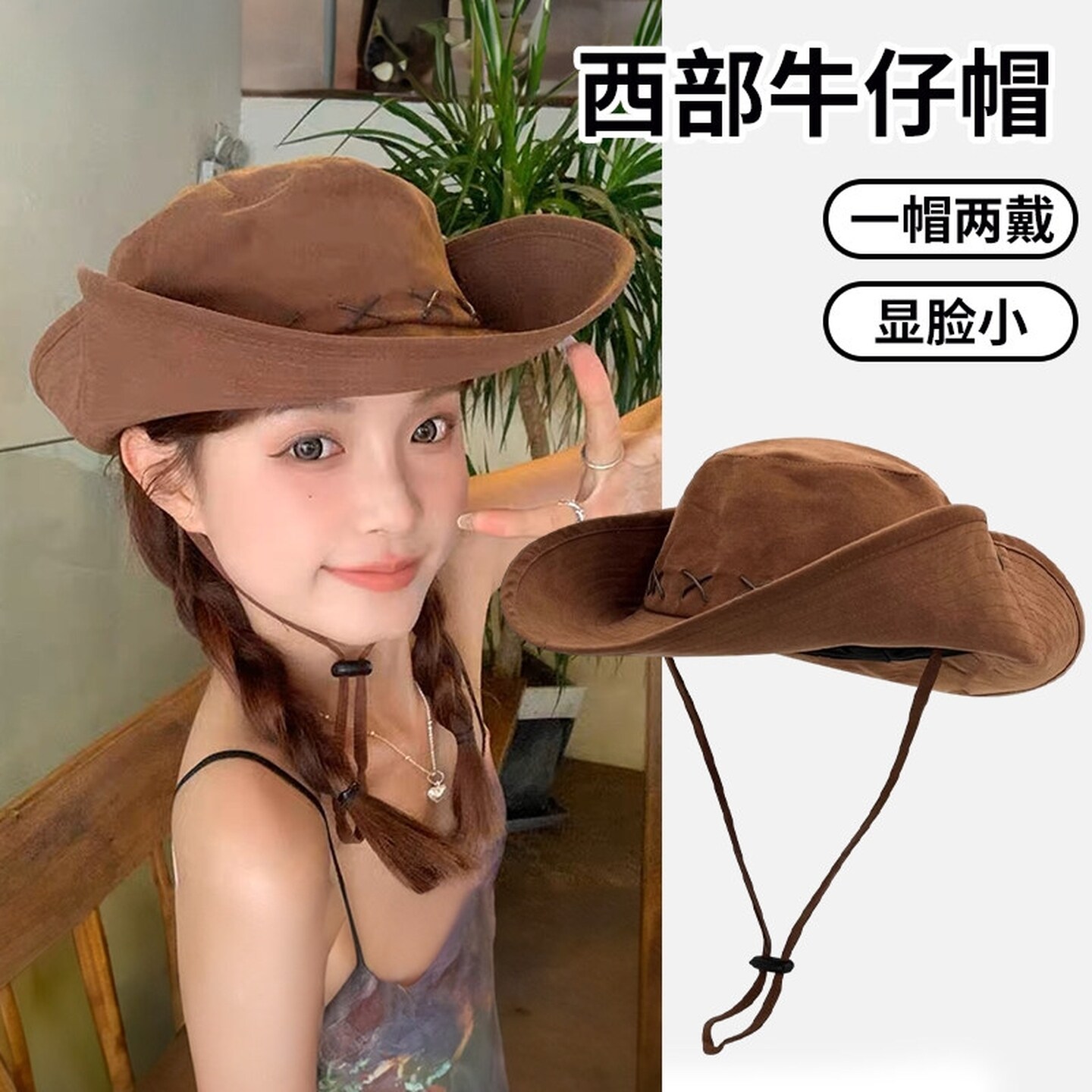 西部牛仔帽女户外徒步登山帽夏薄款季草原骑马川西旅游帽子渔夫帽