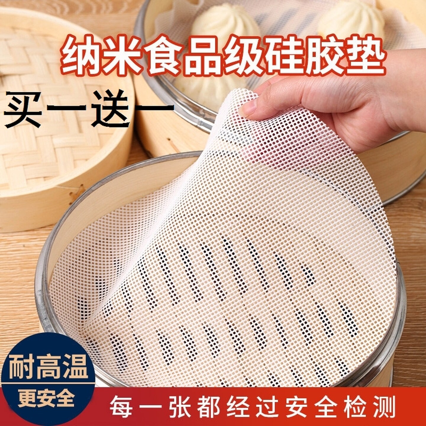 蒸馒头专用硅胶垫加厚防焦防糊垫大容量电饭锅垫子煮饭蒸笼防粘垫